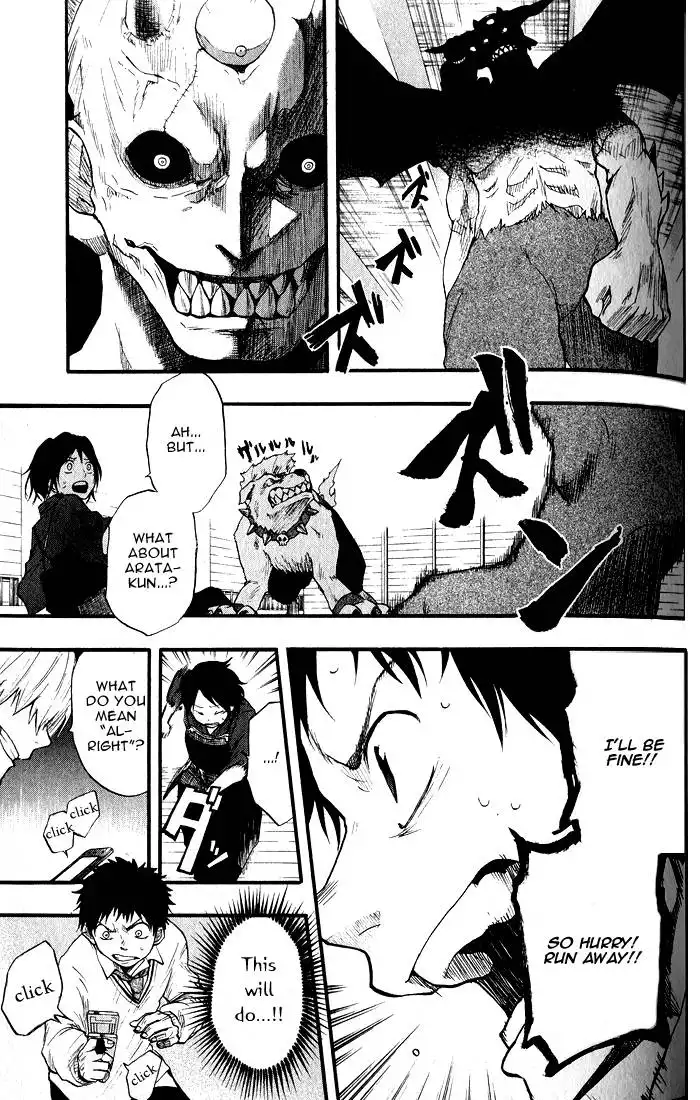 Dragon Collection - Ryuu o Suberumono Chapter 4 13